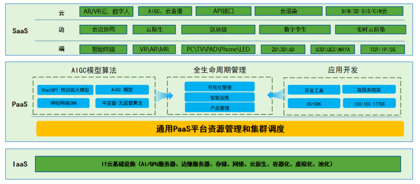 微信圖片_20230706091716.png